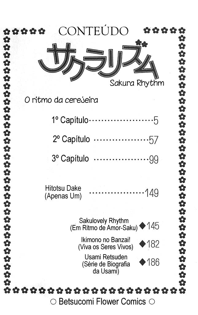 Sakura Rhythm 第4页