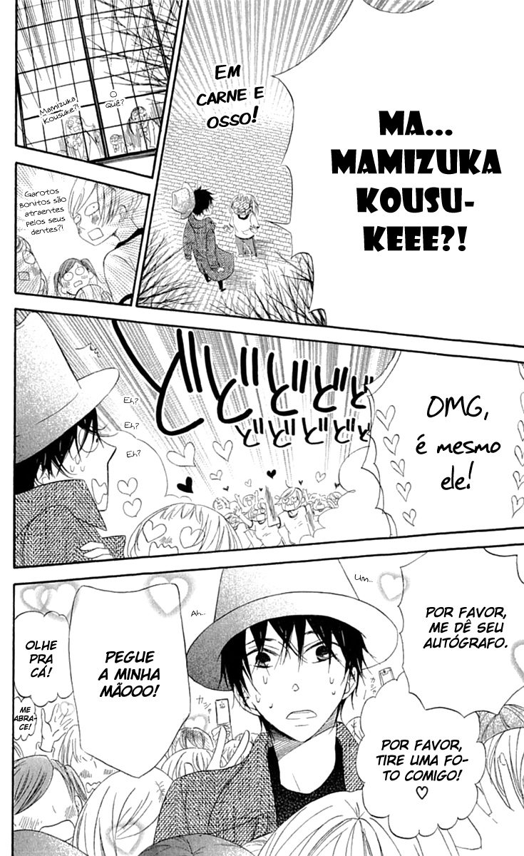 Gakuen Babysitters Vol. 1 Ch. 5 第25页