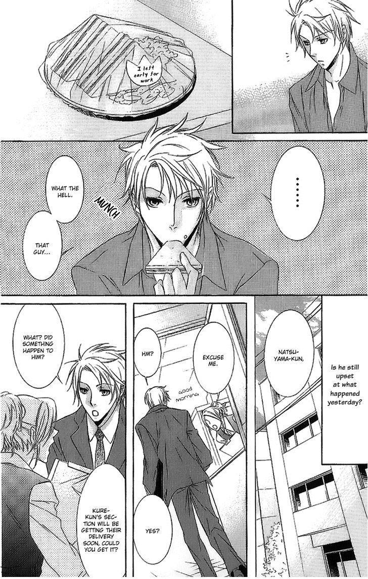 Fancy Bed Vol. 1 Ch. 1 第16页