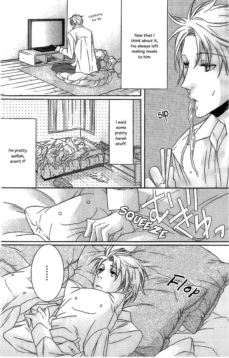 Fancy Bed Vol. 1 Ch. 1 第22页