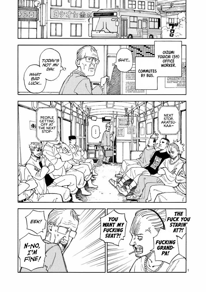 Koroshiya wa Kyou mo BBA o Korosenai. Vol. 1 Ch. 2 第2页