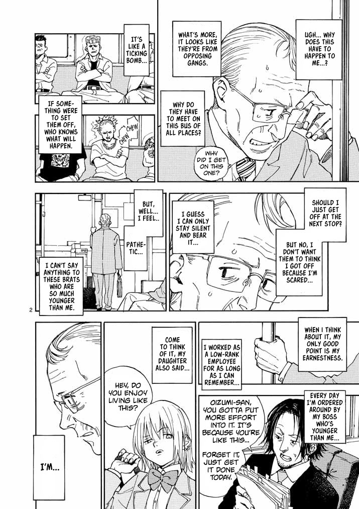Koroshiya wa Kyou mo BBA o Korosenai. Vol. 1 Ch. 2 第3页