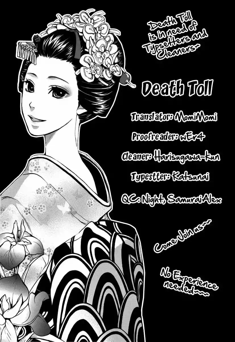 :REverSAL Vol. 1 Ch. 2 第3页