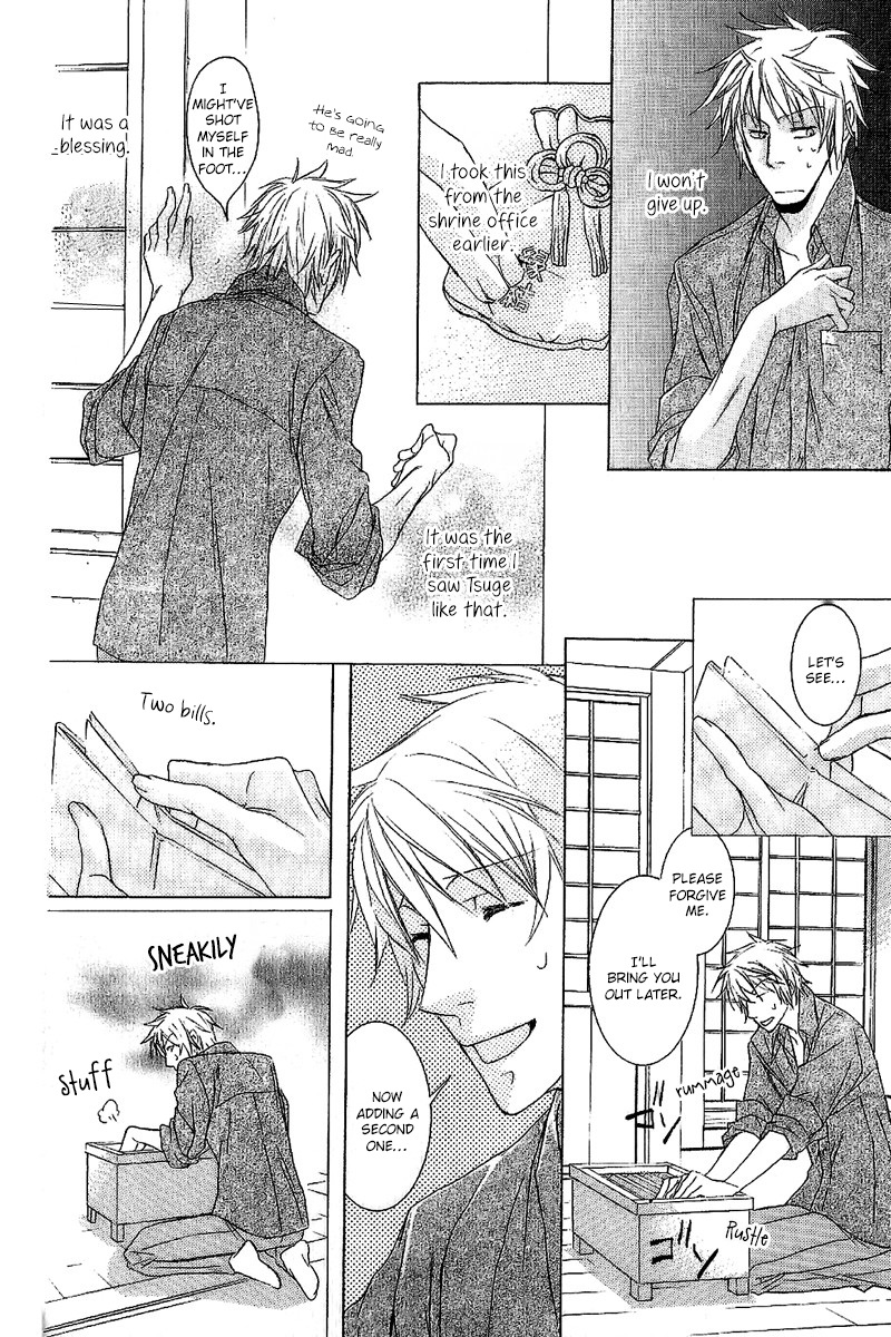 Fancy Bed Vol. 1 Ch. 3 第34页