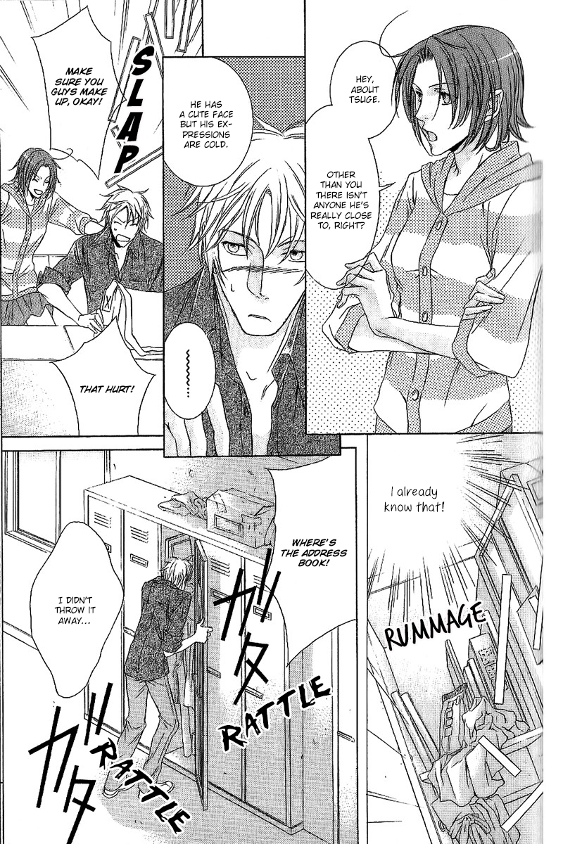 Fancy Bed Vol. 1 Ch. 3 第7页