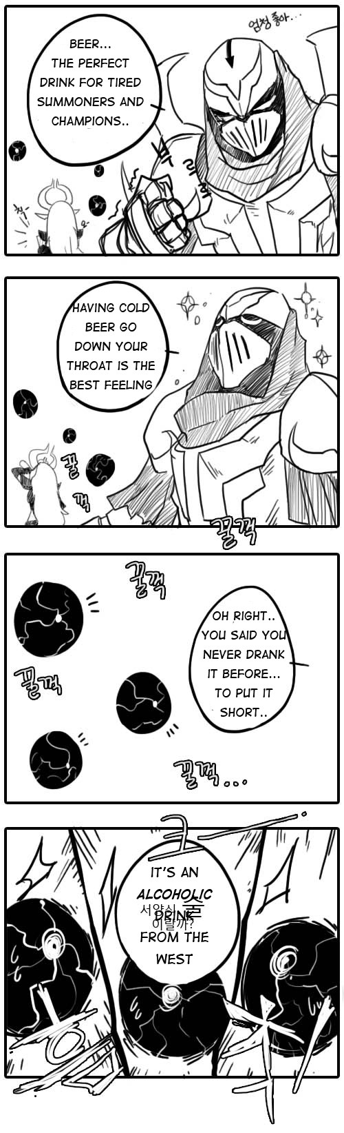League of Legends - Syndra & Zed's Everyday Life (Doujinshi) Vol. 1 Ch. 1 第12页