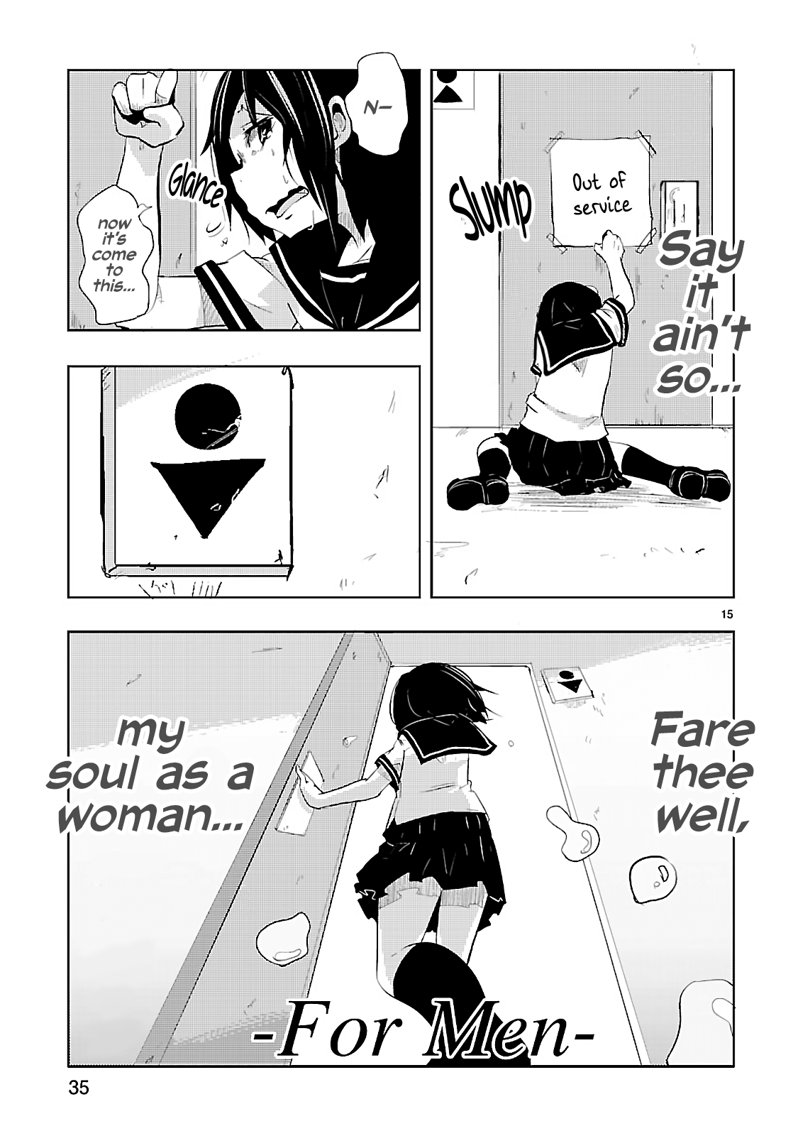 UNCOntrollable Vol. 1 Ch. 2 第15页