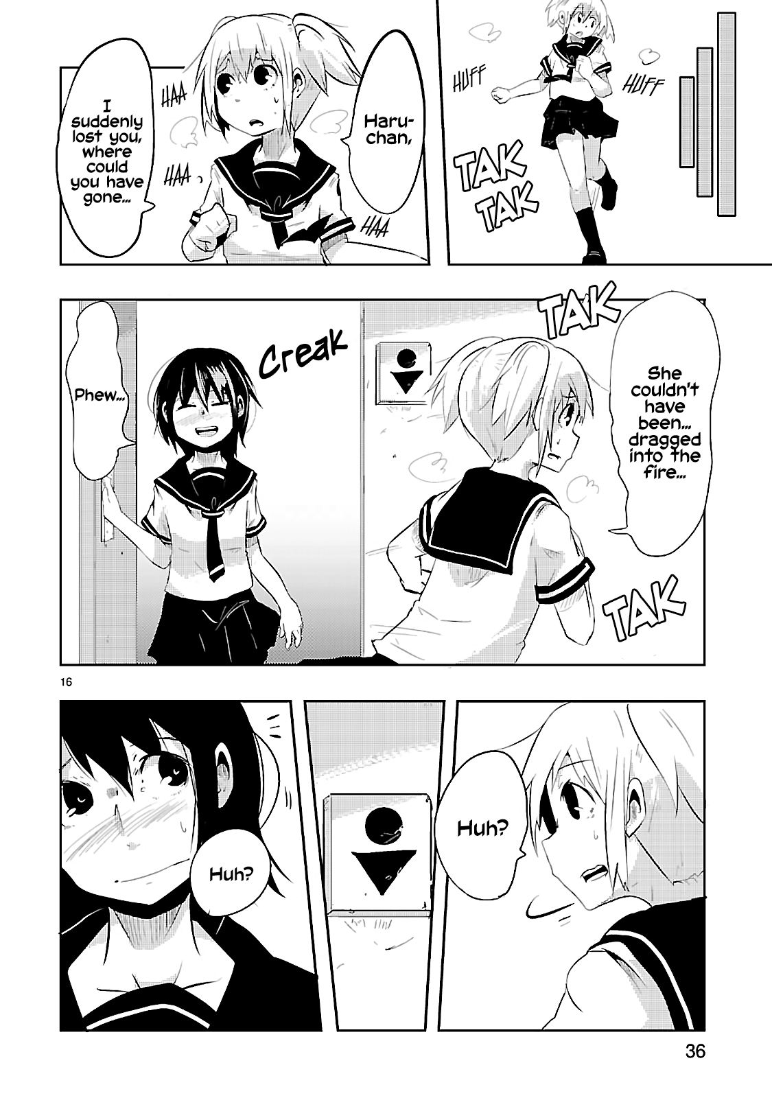 UNCOntrollable Vol. 1 Ch. 2 第16页