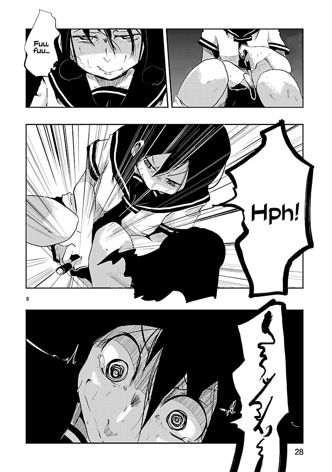 UNCOntrollable Vol. 1 Ch. 2 第8页