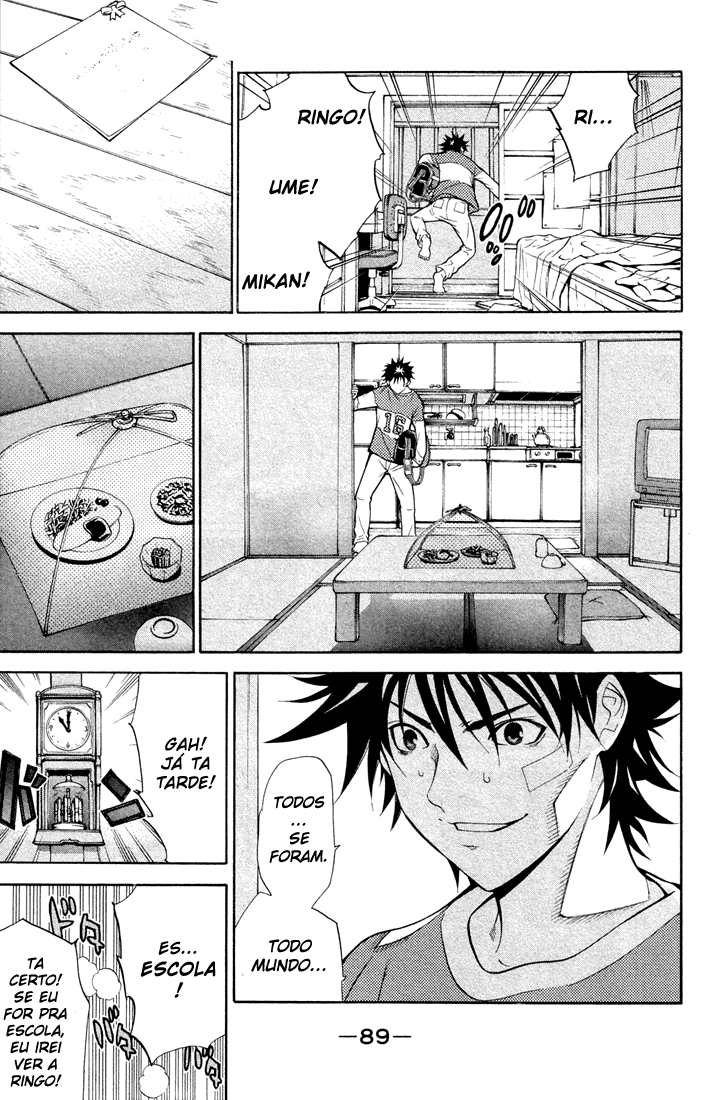 Air Gear Trick 2 第11页