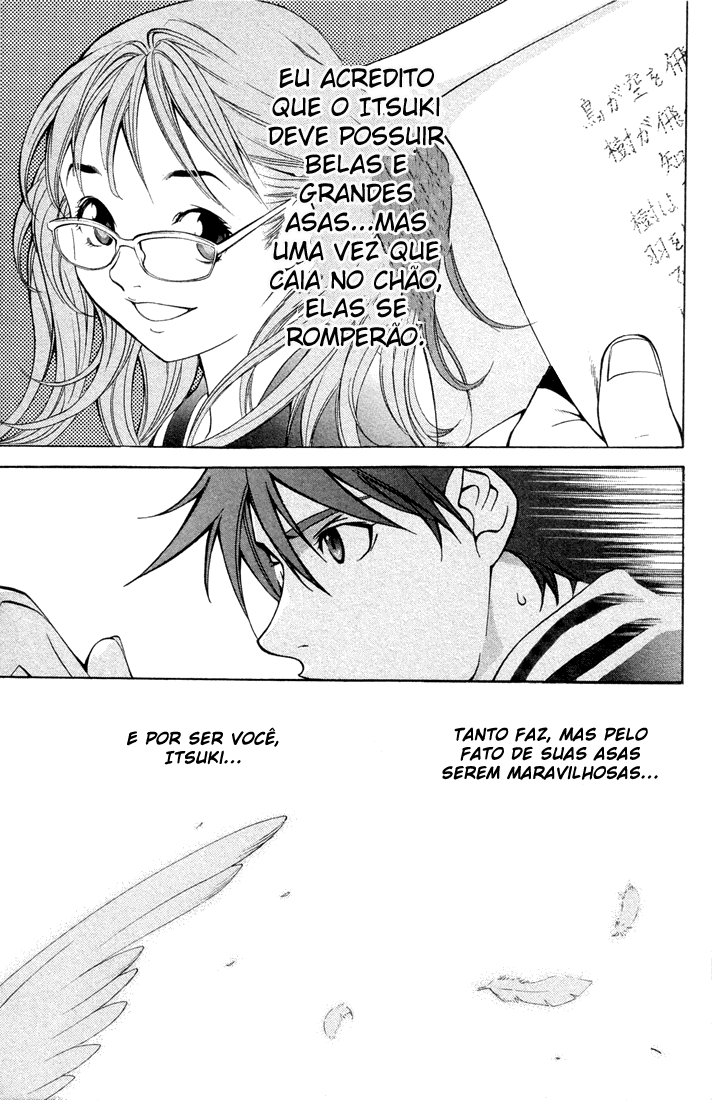 Air Gear Trick 2 第27页