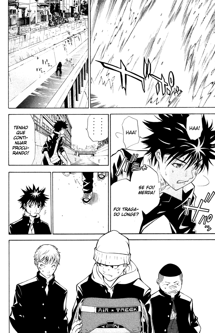 Air Gear Trick 2 第30页