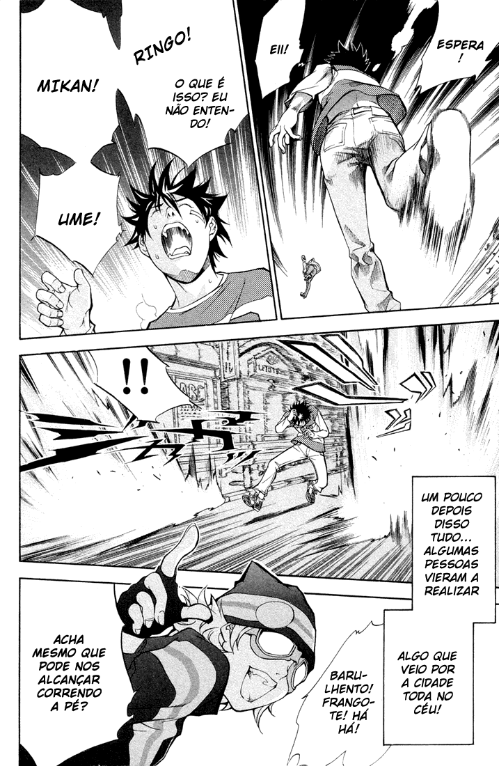 Air Gear Trick 2 第4页