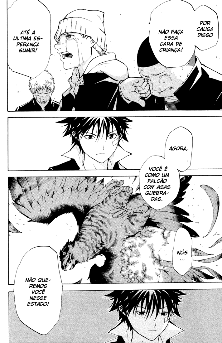 Air Gear Trick 2 第32页