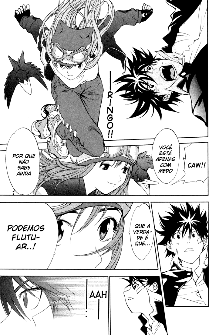 Air Gear Trick 2 第43页