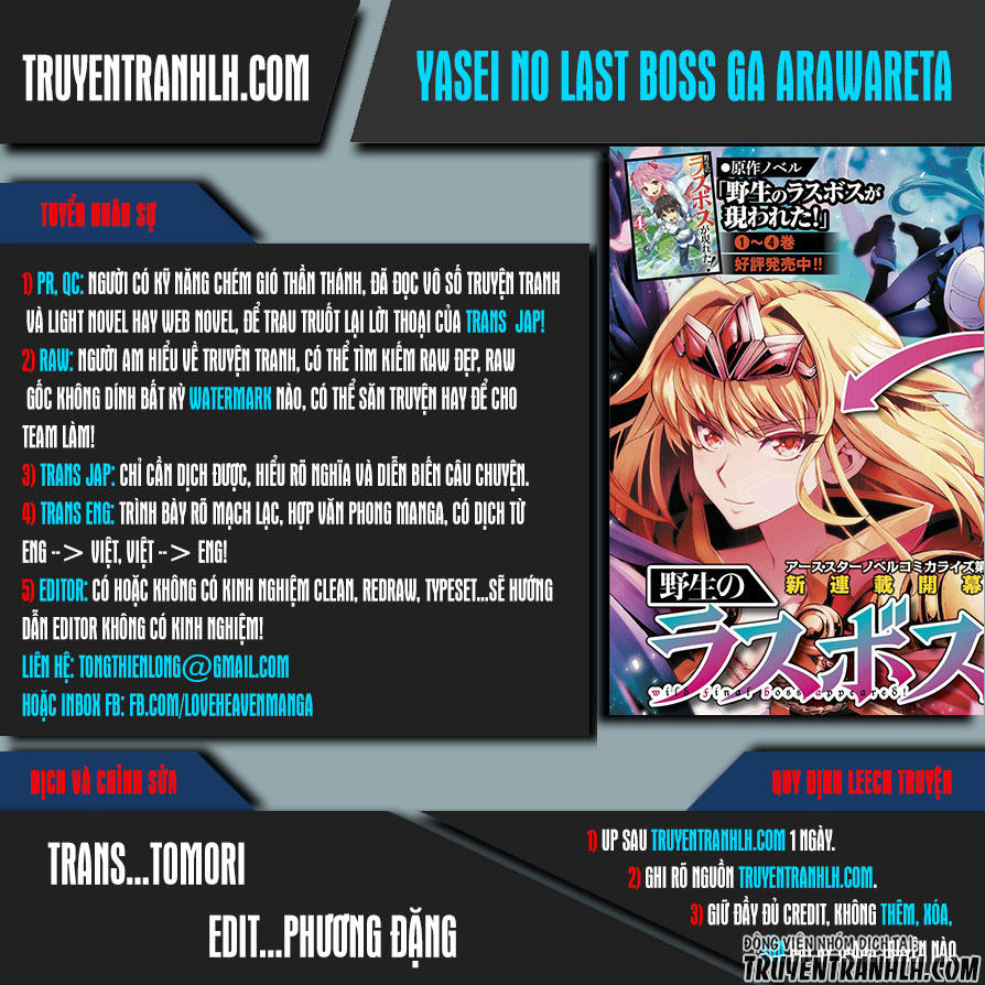 Yasei no Last Boss ga Arawareta! Vol. 1 Ch. 1 第1页