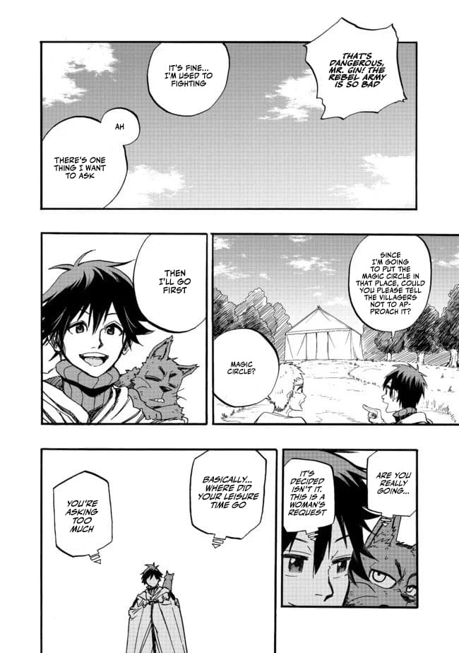Eiyuu Majutsushi wa Nonbiri Kurashitai Vol. 1 Ch. 1 第25页
