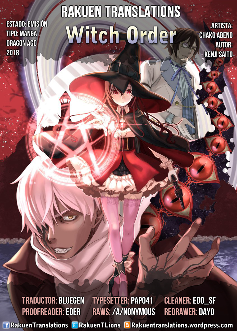 Witch Order 第1页