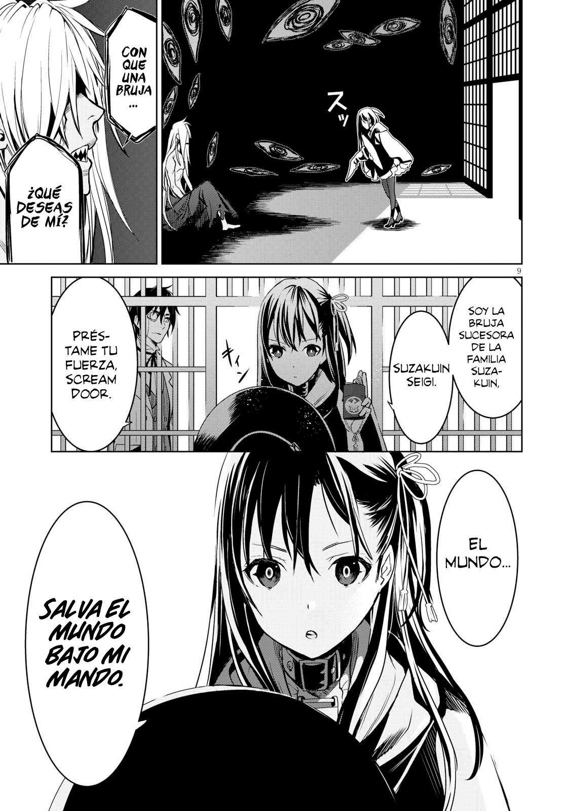 Witch Order La justicia de Suzakuin Seigi 第13页