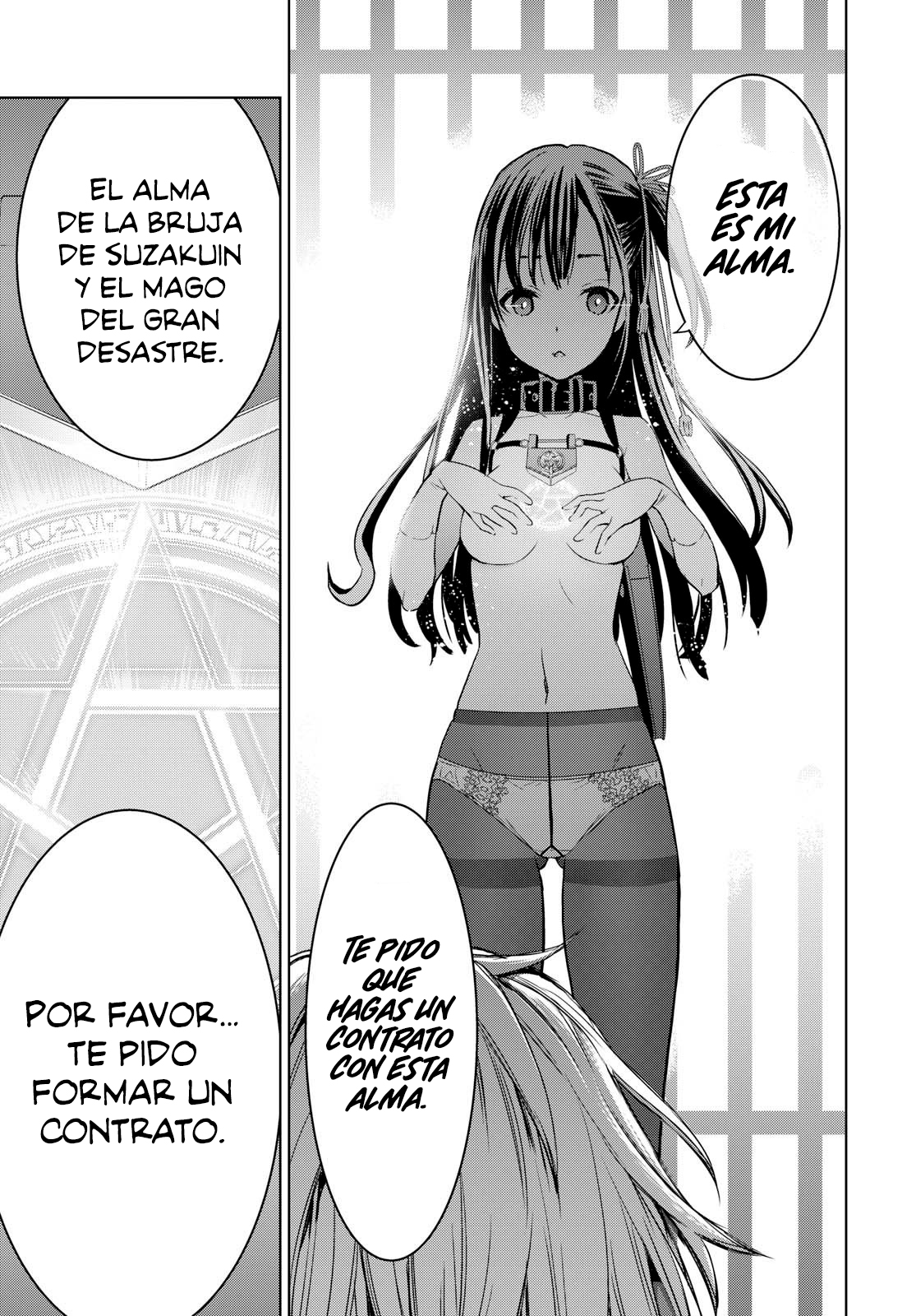Witch Order La justicia de Suzakuin Seigi 第17页