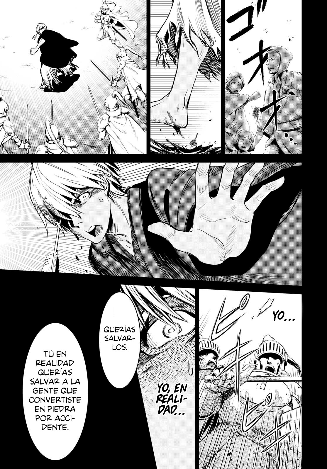 Witch Order La justicia de Suzakuin Seigi 第23页