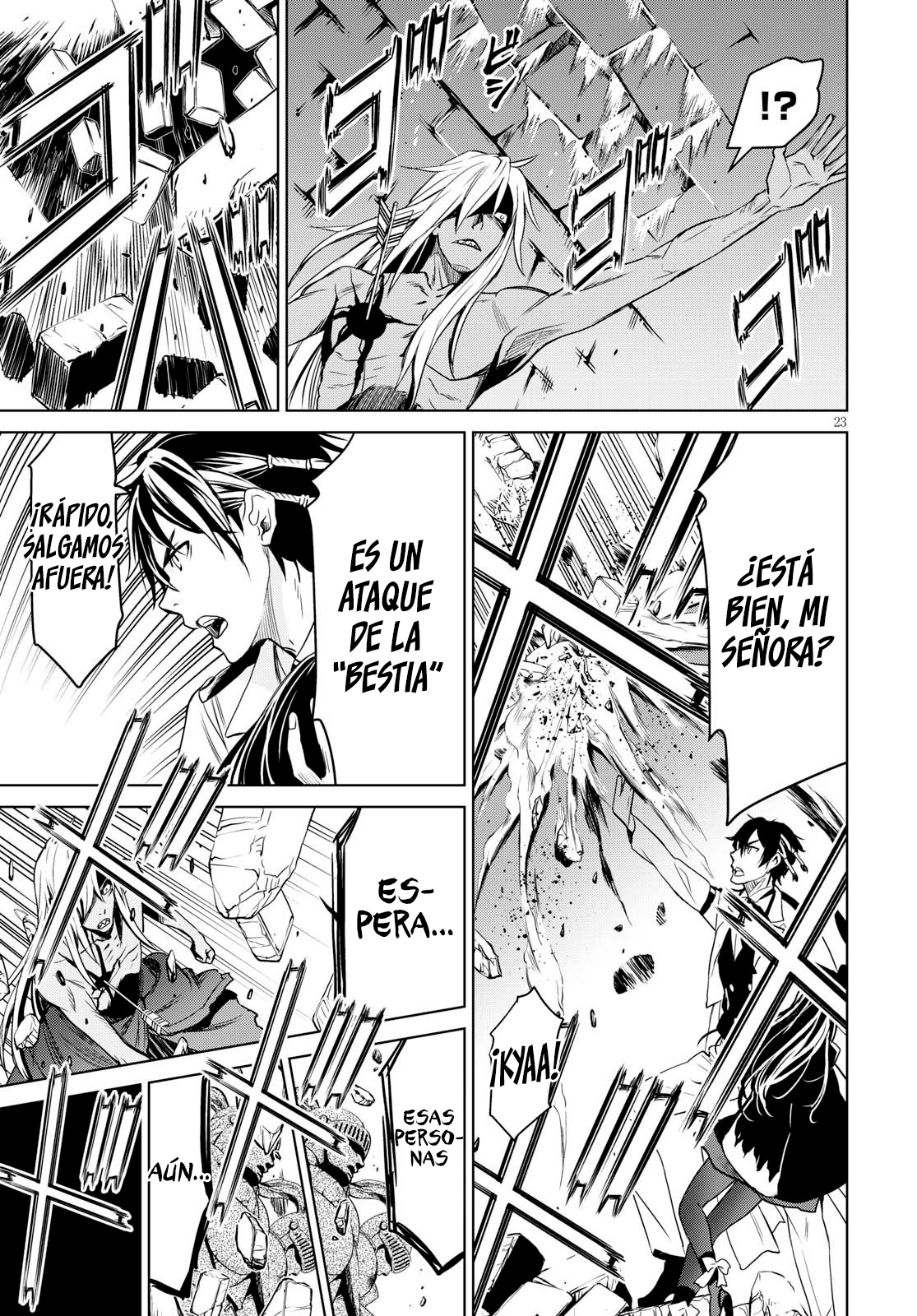 Witch Order La justicia de Suzakuin Seigi 第27页