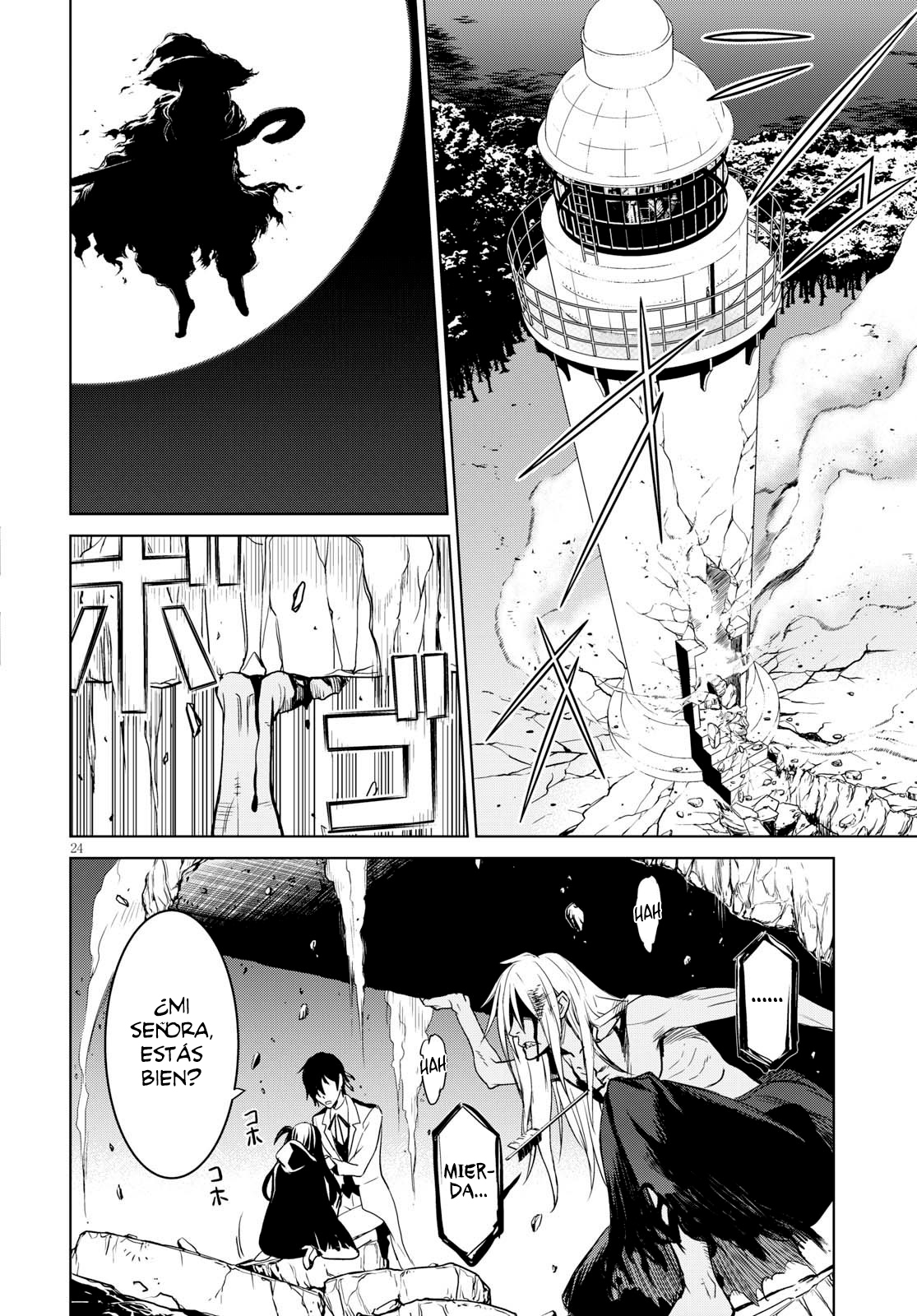 Witch Order La justicia de Suzakuin Seigi 第28页
