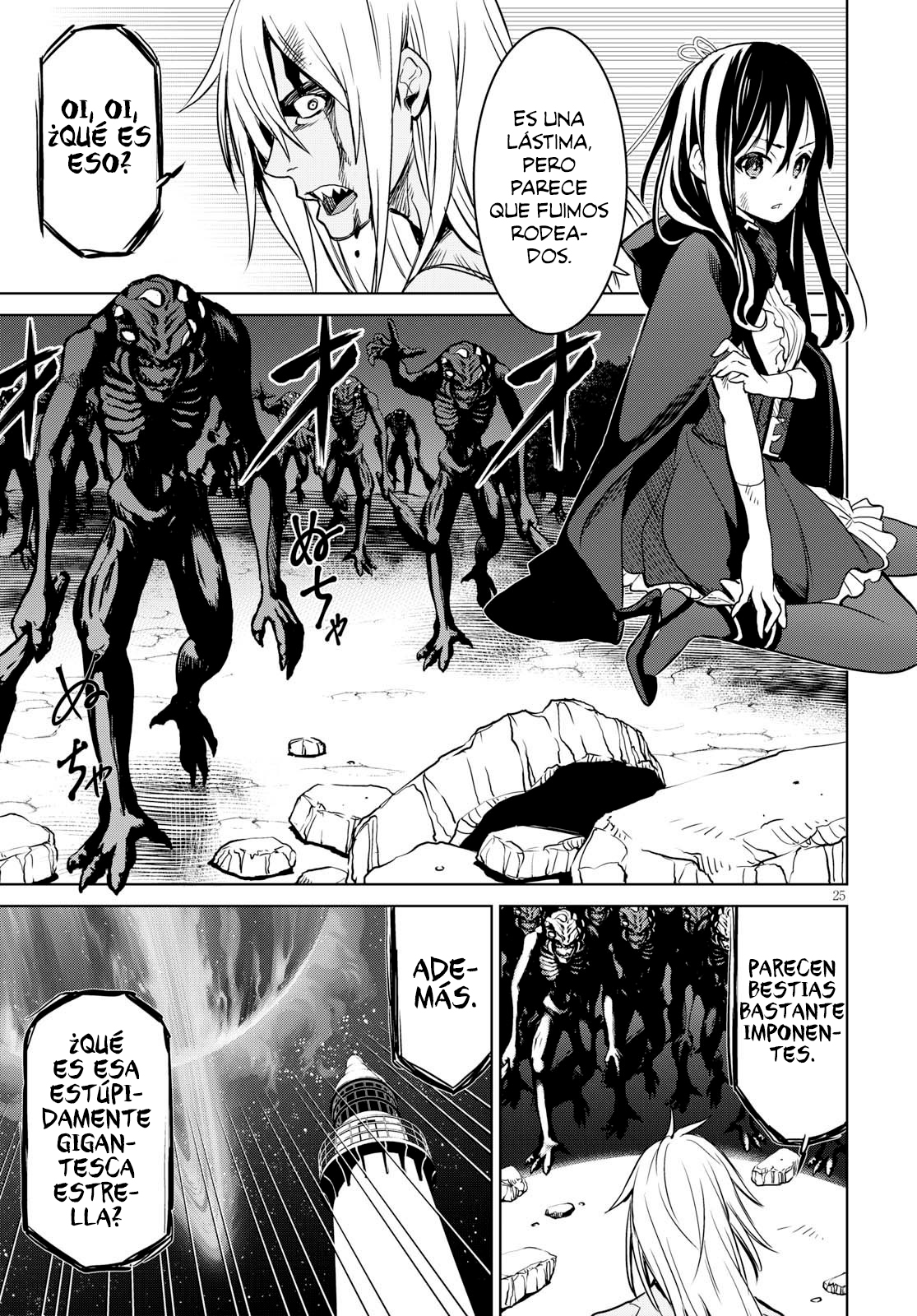 Witch Order La justicia de Suzakuin Seigi 第29页