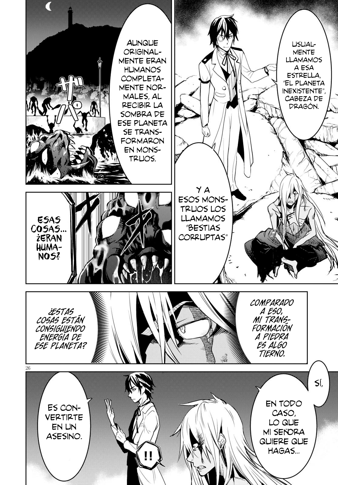 Witch Order La justicia de Suzakuin Seigi 第30页