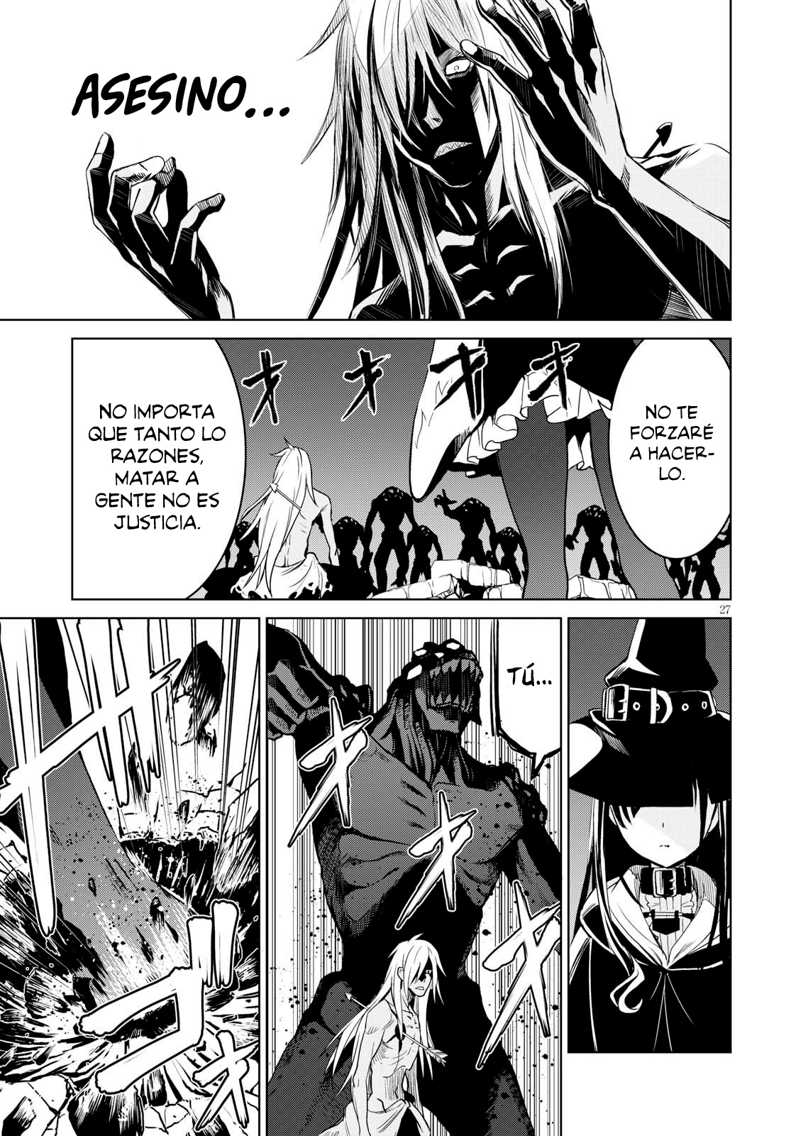 Witch Order La justicia de Suzakuin Seigi 第31页