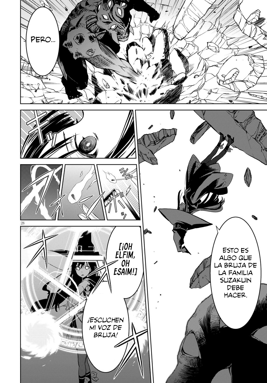 Witch Order La justicia de Suzakuin Seigi 第32页