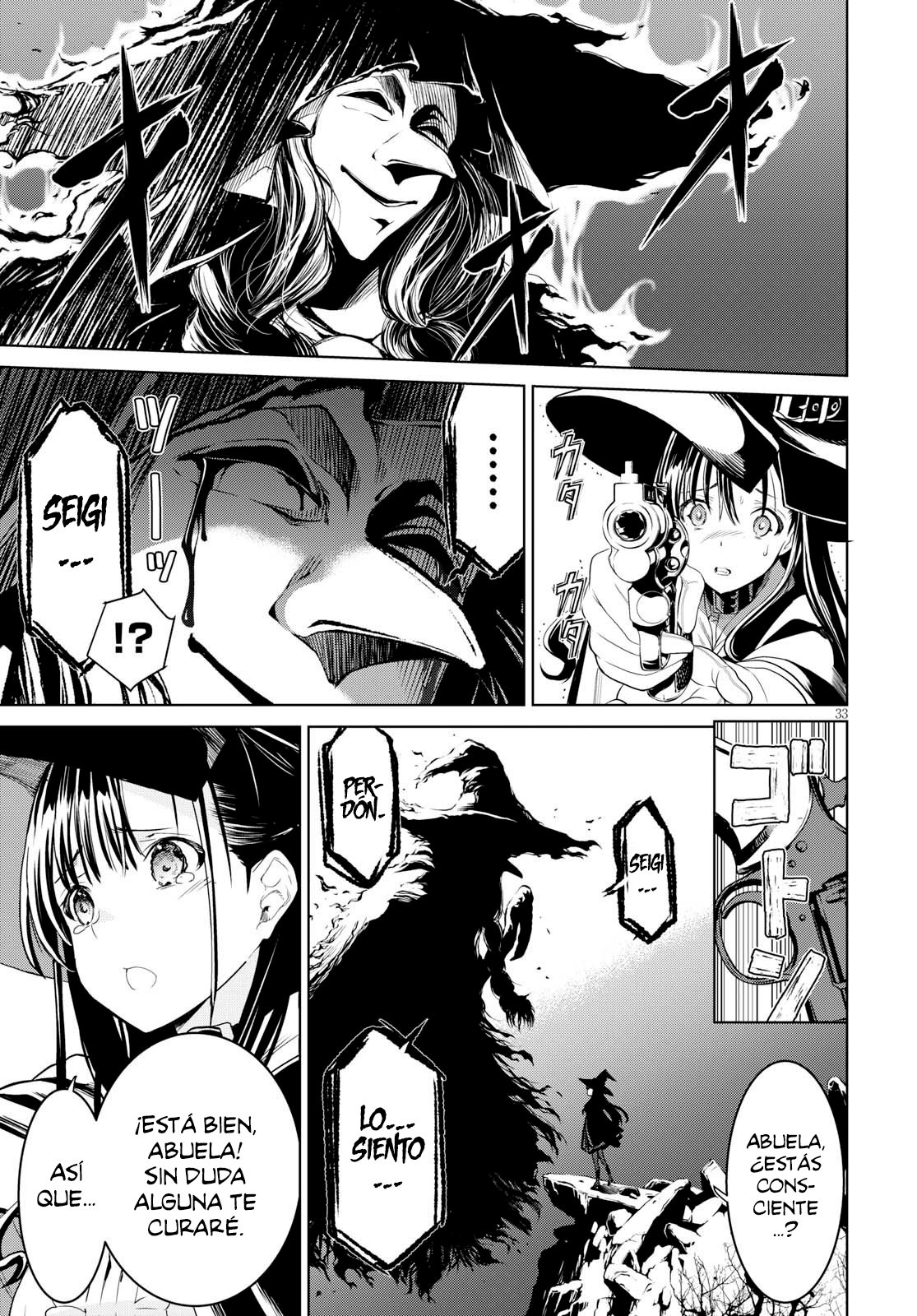 Witch Order La justicia de Suzakuin Seigi 第37页