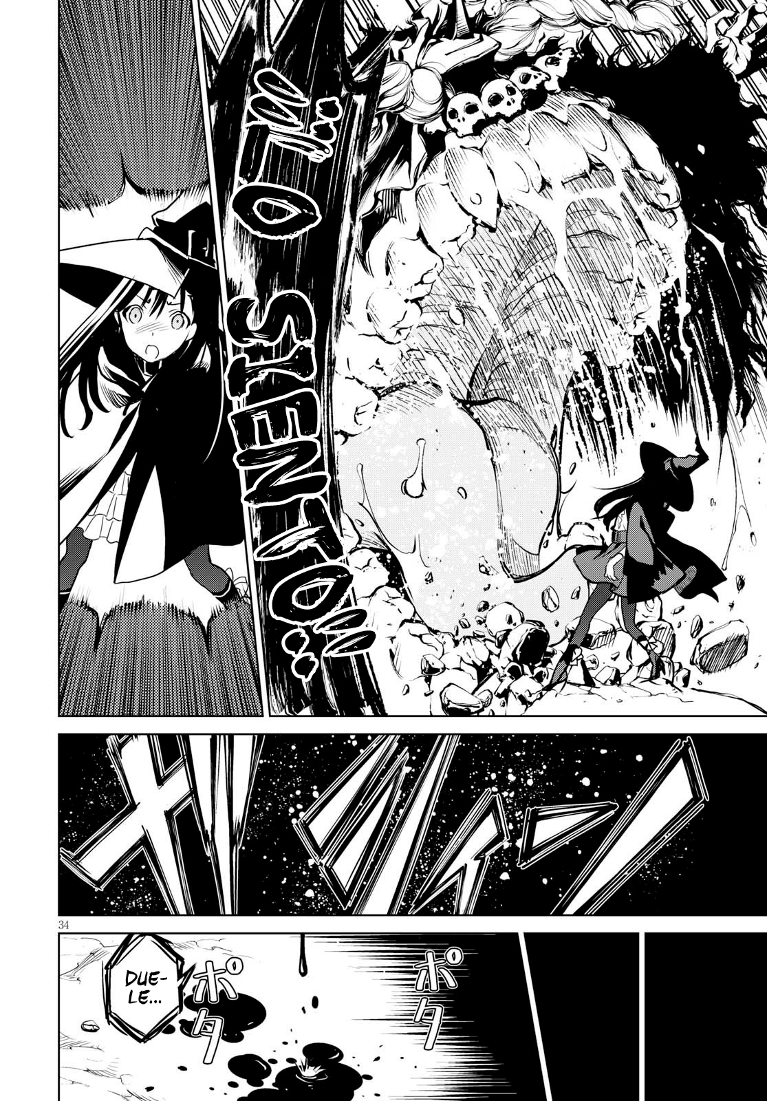 Witch Order La justicia de Suzakuin Seigi 第38页