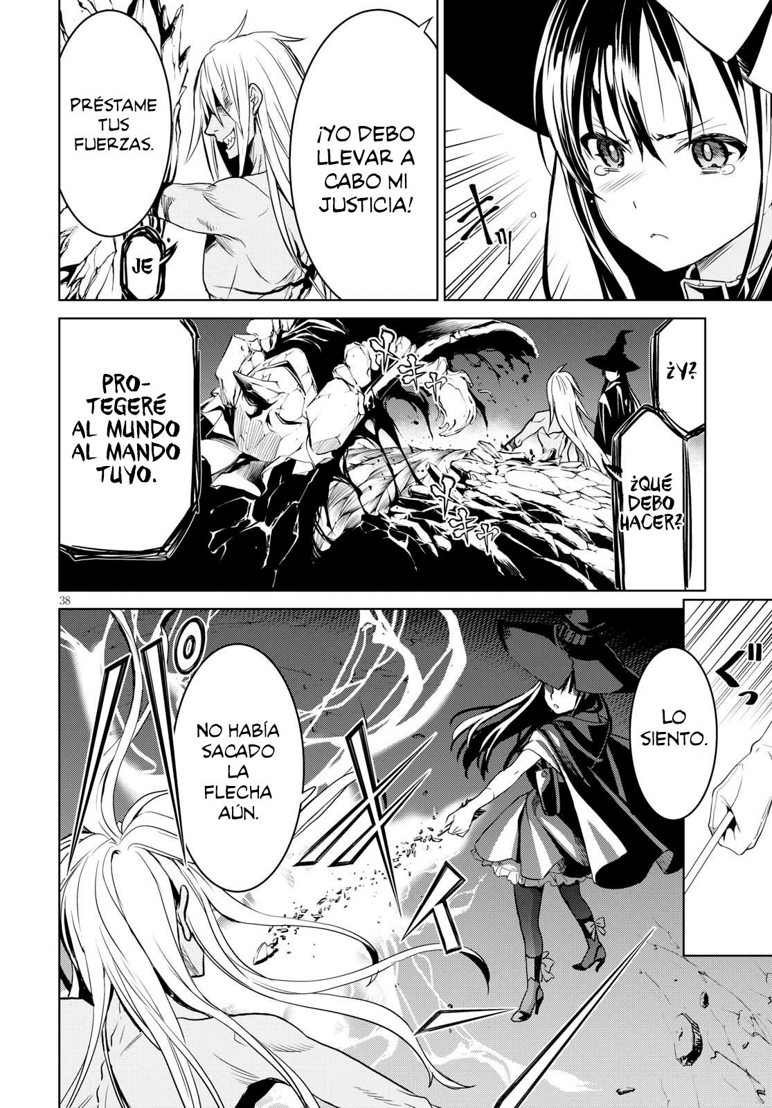 Witch Order La justicia de Suzakuin Seigi 第42页