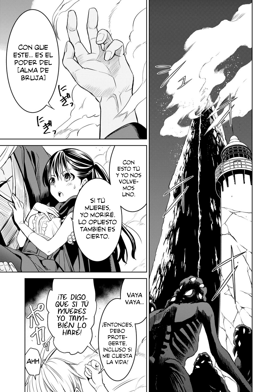 Witch Order La justicia de Suzakuin Seigi 第46页
