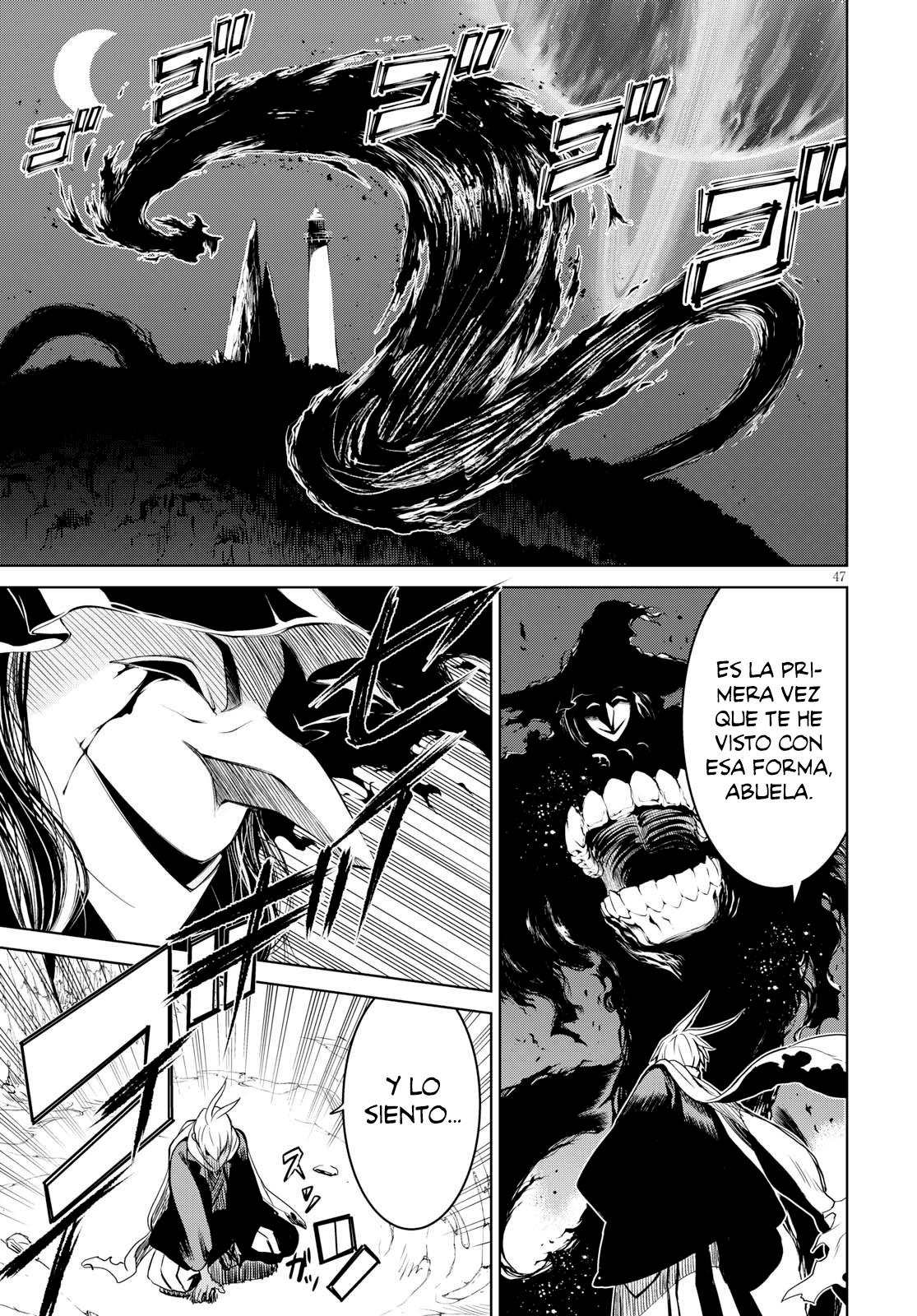 Witch Order La justicia de Suzakuin Seigi 第50页