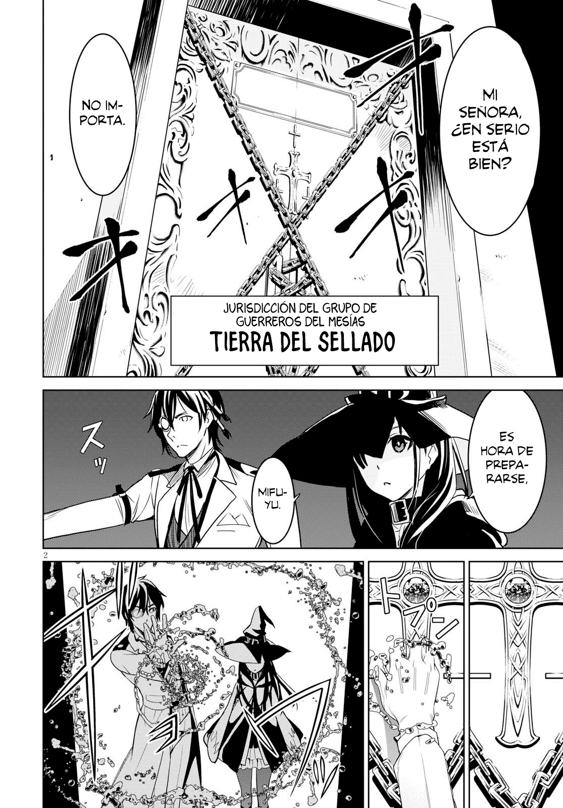 Witch Order 第6页