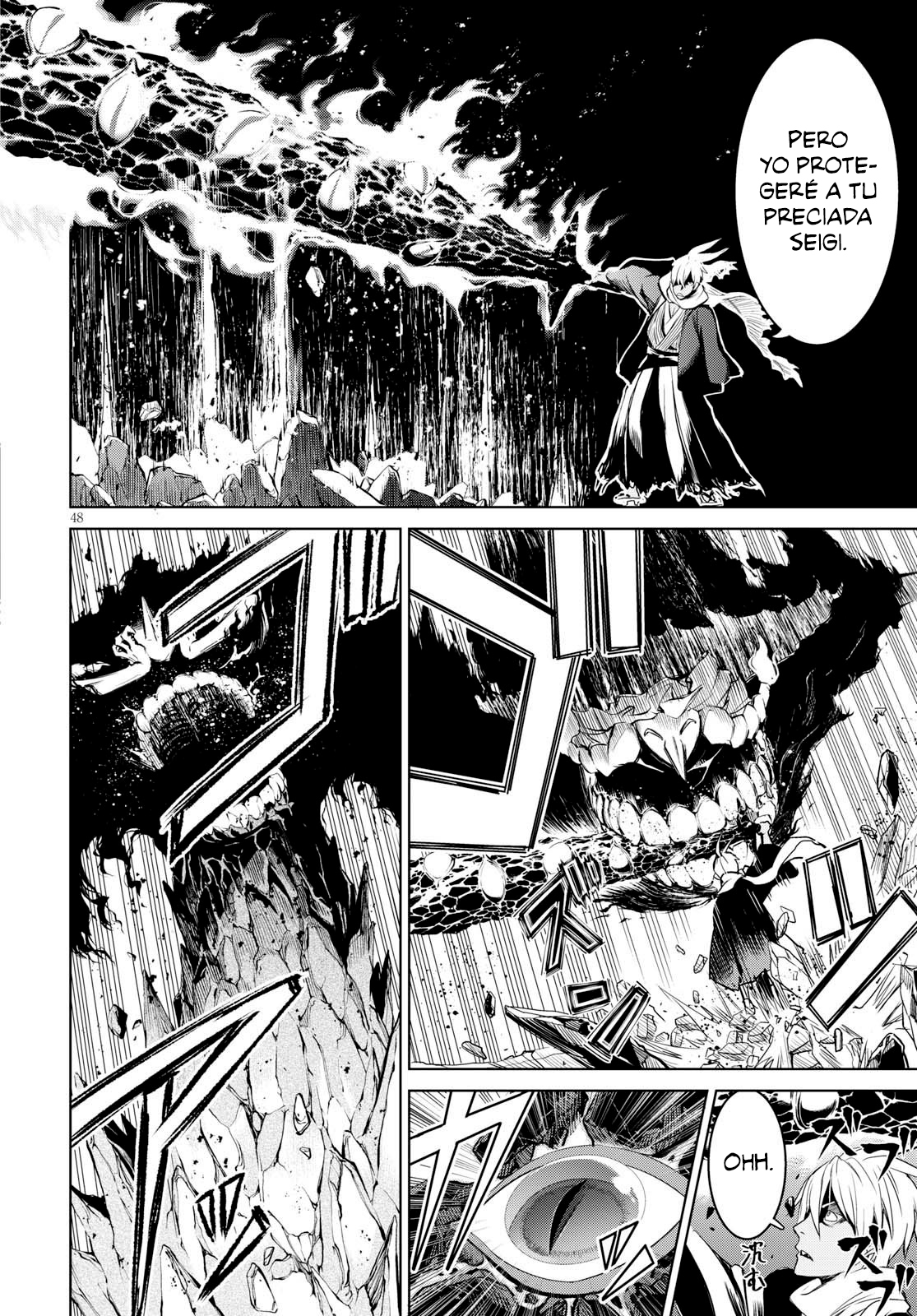 Witch Order La justicia de Suzakuin Seigi 第51页