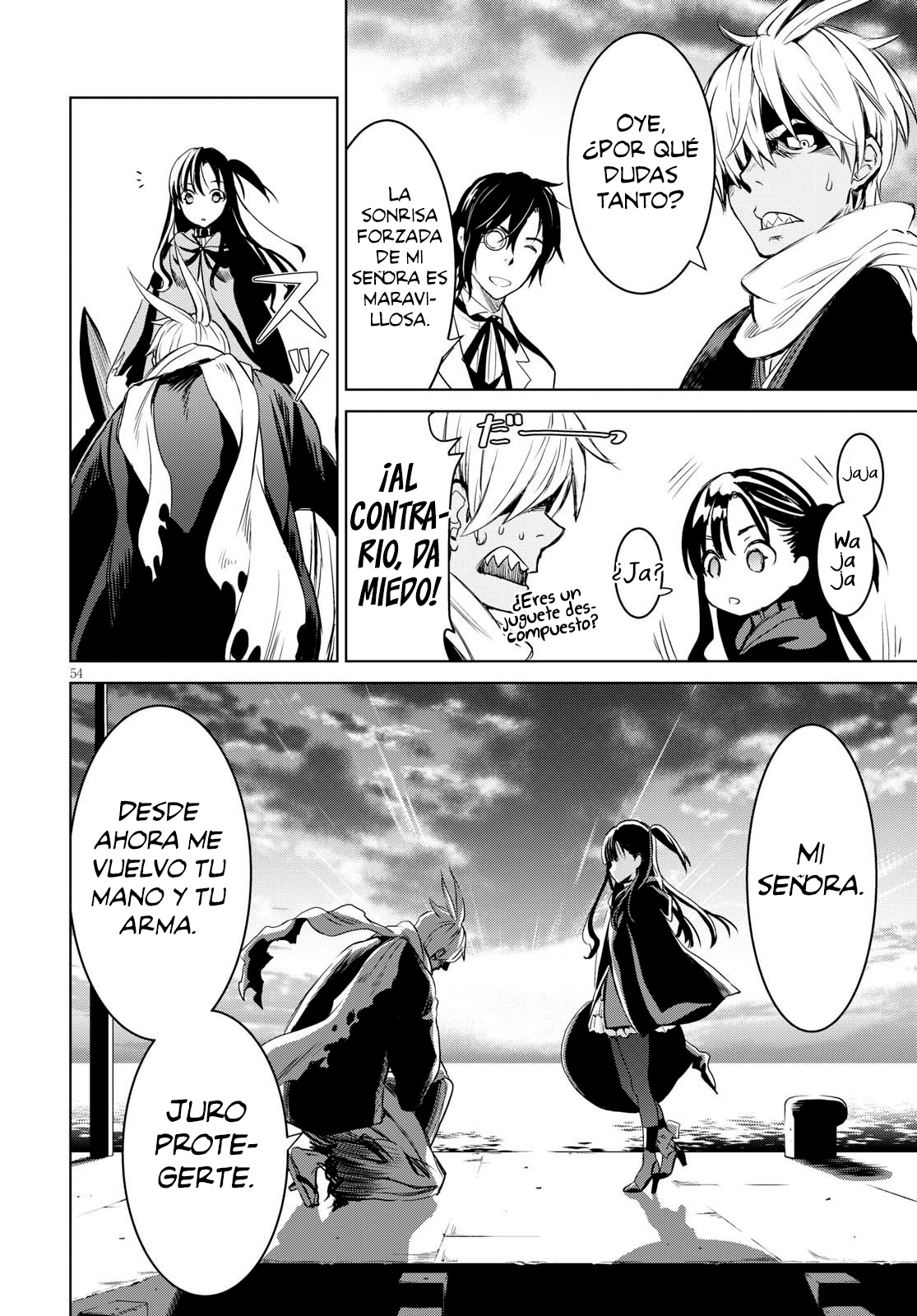Witch Order La justicia de Suzakuin Seigi 第56页
