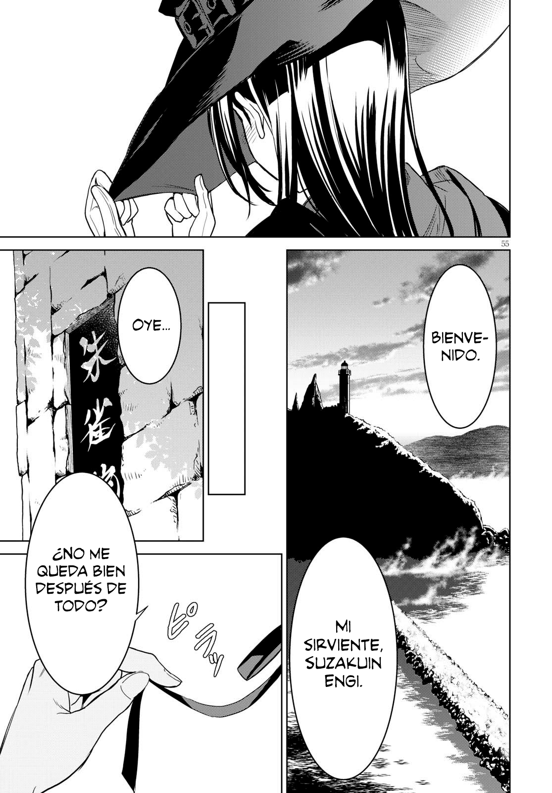 Witch Order La justicia de Suzakuin Seigi 第57页