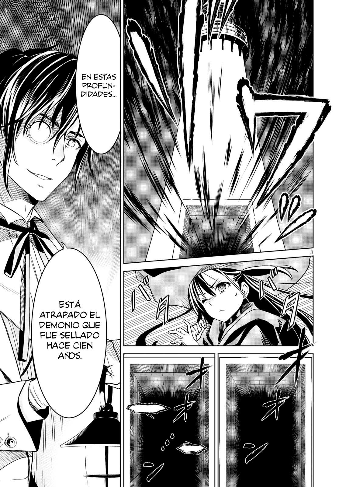 Witch Order 第7页