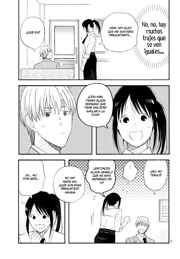 N to S Vol. 1 Ch. 2 第11页