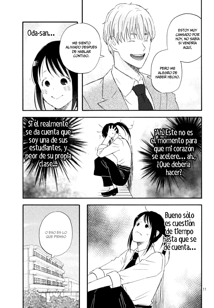 N to S Vol. 1 Ch. 2 第13页