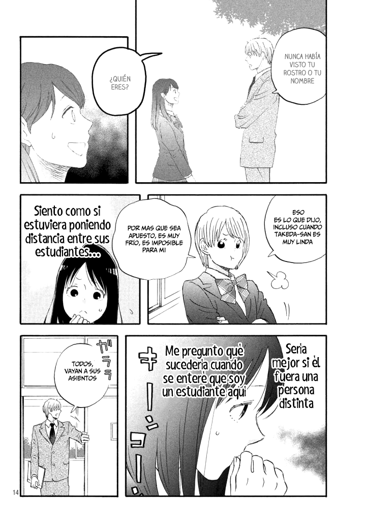 N to S Vol. 1 Ch. 2 第16页