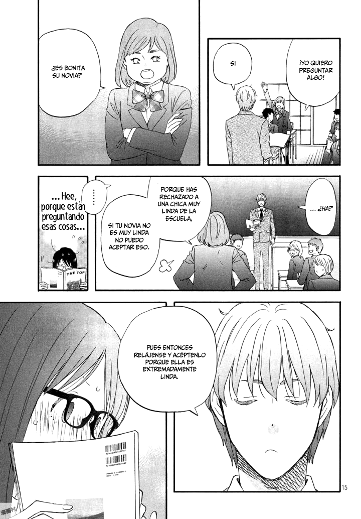 N to S Vol. 1 Ch. 2 第17页