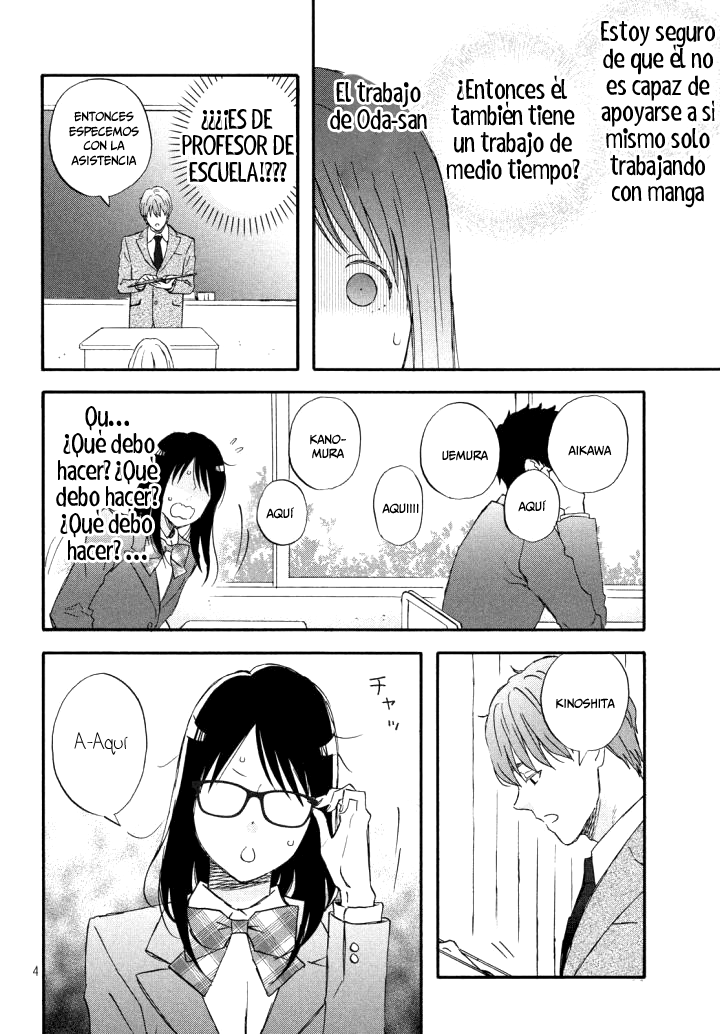N to S Vol. 1 Ch. 2 第6页