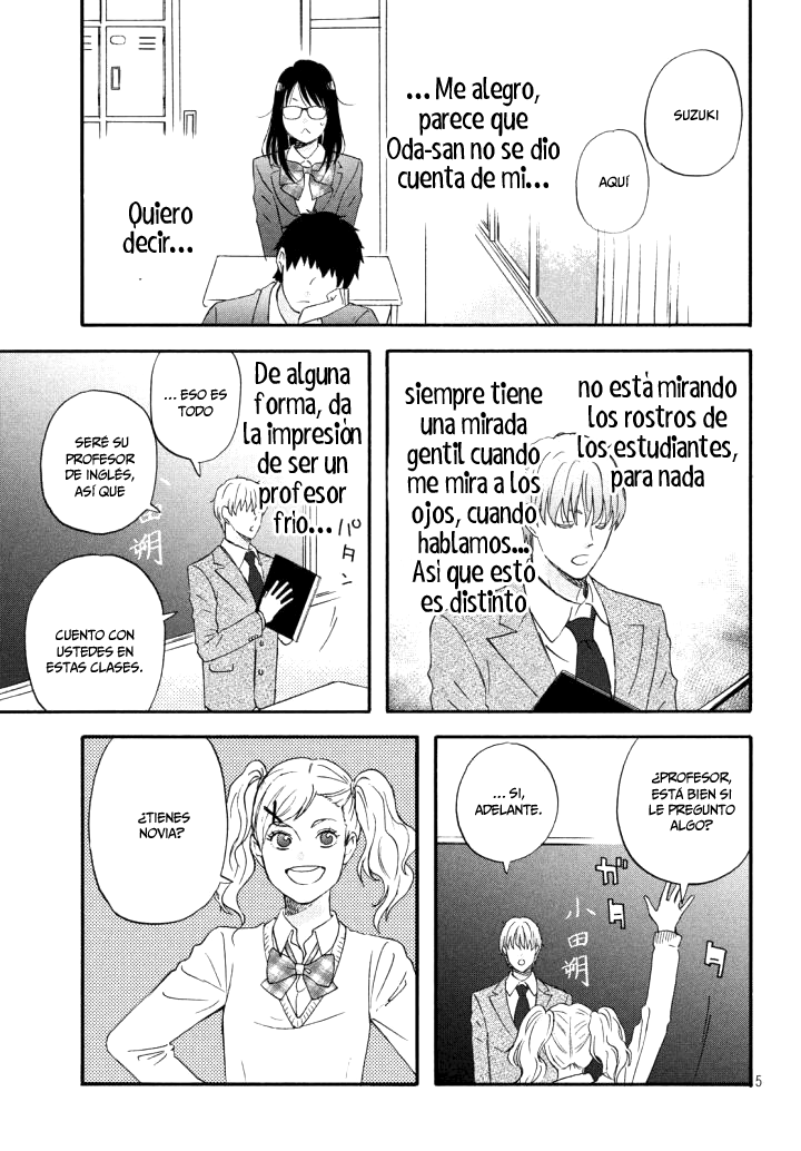 N to S Vol. 1 Ch. 2 第7页