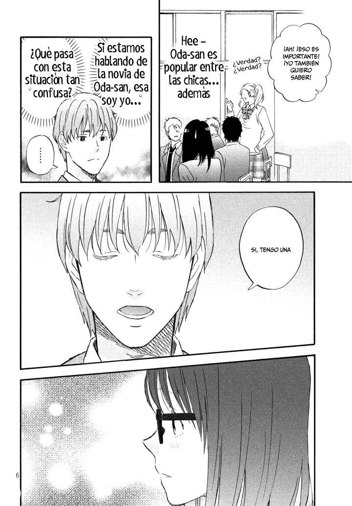 N to S Vol. 1 Ch. 2 第8页