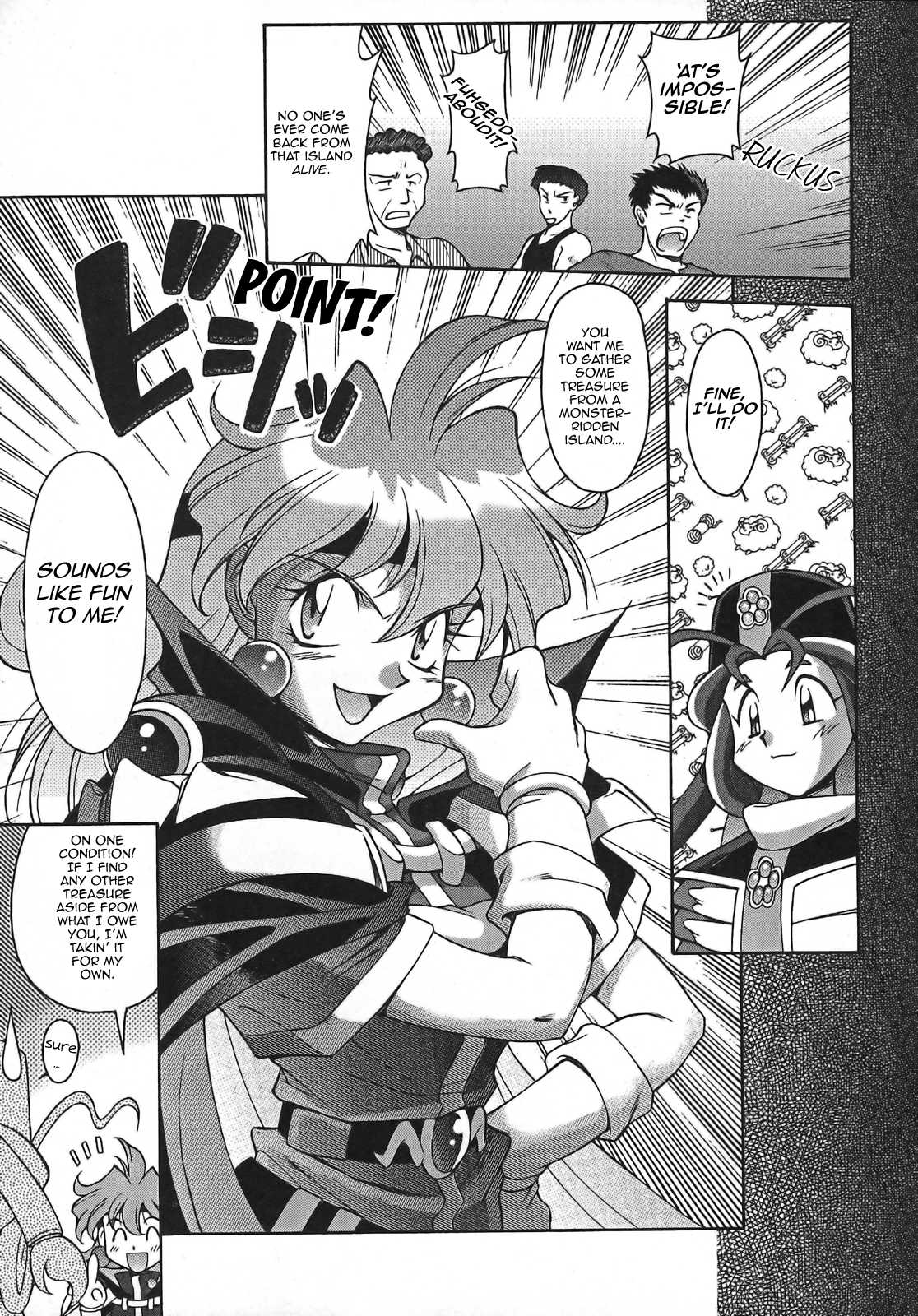 Slayers - Suiryuuou no Kishi Vol. 1 Ch. 1 第15页