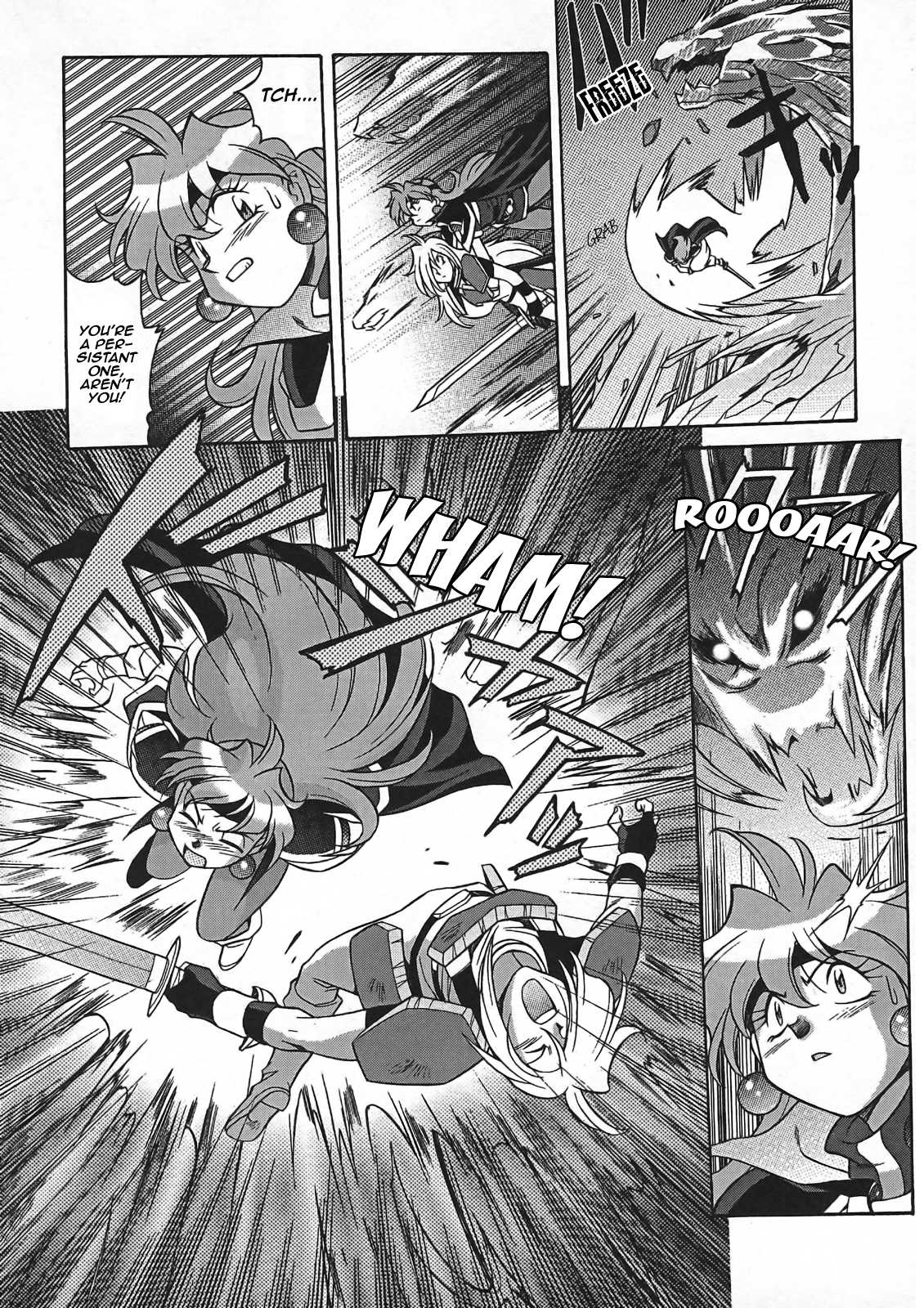 Slayers - Suiryuuou no Kishi Vol. 1 Ch. 1 第26页